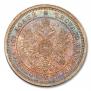 Poltina 1861 year