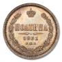 Poltina 1861 year