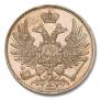 2 копейки 1863 года