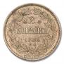 2 копейки 1863 года