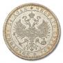 1 рубль 1868 года