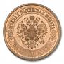 5 kopecks 1868 year