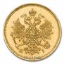 3 рубля 1869 года