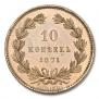 10 kopecks 1871 year