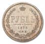 1 рубль 1875 года