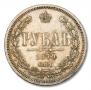 1 рубль 1879 года
