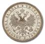1 rouble 1882 year