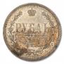 1 rouble 1882 year