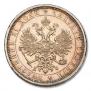 1 рубль 1883 года