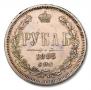 1 рубль 1883 года
