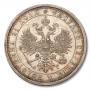 1 rouble 1885 year