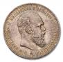 1 rouble 1888 year