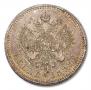 1 rouble 1888 year