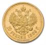 10 roubles 1889 year