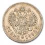 1 рубль 1892 года