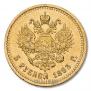 5 рублей 1893 года
