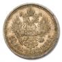 50 копеек 1894 года