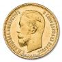 5 рублей 1904 года