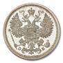 15 kopecks 1907 year
