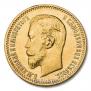 5 roubles 1909 year