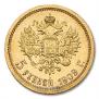 5 roubles 1909 year