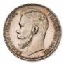 1 rouble 1911 year