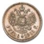 1 rouble 1911 year
