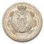 1 rouble 1912 year