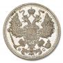 15 kopecks 1913 year
