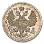 20 kopecks 1914 year