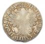 1 rouble 1704 year