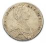 1 rouble 1712 year