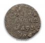 Polushka 1716 year