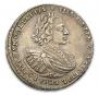 1 рубль 1721 года