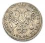 1 рубль 1721 года