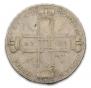 1 рубль 1722 года