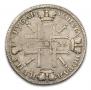 1 рубль 1725 года