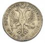 1 rouble 1725 year