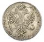 1 rouble 1726 year