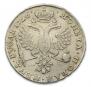 1 rouble 1726 year