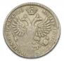 1 rouble 1726 year