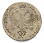1 rouble 1727 year