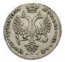 1 rouble 1727 year