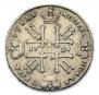 1 rouble 1728 year
