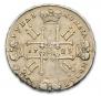 1 rouble 1729 year