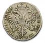 Poltina 1733 year