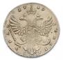 1 рубль 1739 года