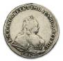 1 rouble 1741 year