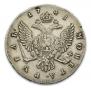 1 rouble 1741 year