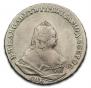 1 rouble 1742 year